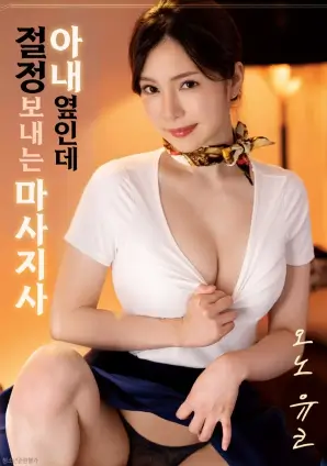热辣滚烫 更新缩略图